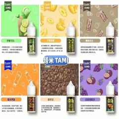 馬來西亞 tam 塔米 煙油  30ML/35MG